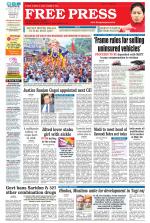 Free Press - Ujjain Epaper Edition