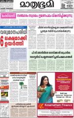 Alappuzha