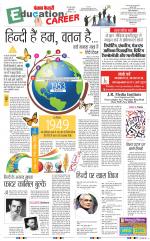 Punjab Kesari Scholar