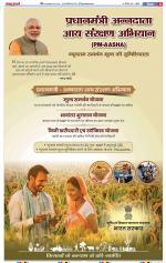 Meerut - Punjab Kesari