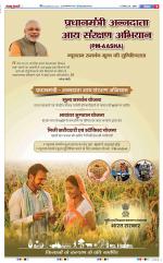 Aligarh - Punjab Kesari