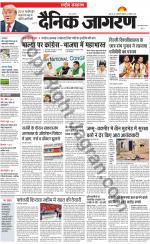 Dainik Jagran