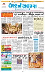 Ahmedabad Gujarati (Morning Daily)