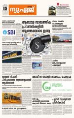 NewAge Business Daily