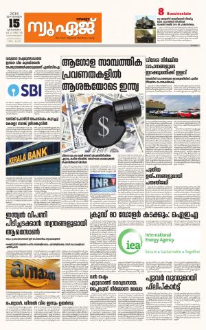 Newage Business Daily