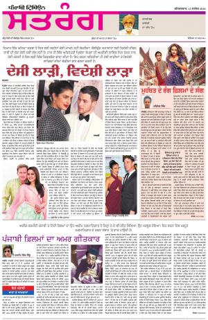 ST_15_September_2018