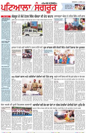 PS_15_September_2018