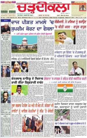 ck karnal 15-09-2018