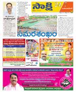 Mahabubnagar District