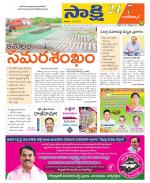 Nagarkurnool District