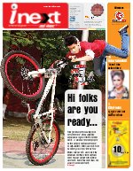 Lucknow Hindi ePaper, Lucknow Hindi Newspaper - InextLive