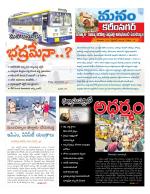 Karimnagar/siricilla/Jagityala