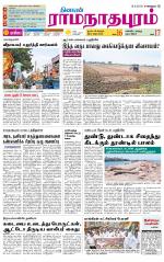 Madurai-Ramnad Supplement