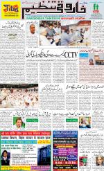 farooqui Tanzeem- Patna