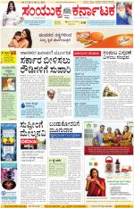 Namma Kalaburagi ಕಲಬುರಗಿ