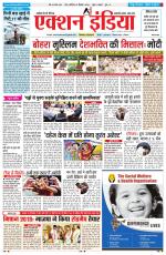 HIMACHAL PRADESH EDITION