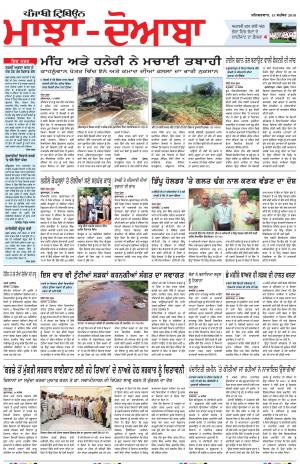 MD_15_September_2018