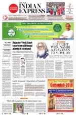 The New Indian Express-Sambalpur