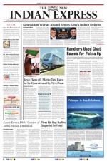 The New Indian Express-Tirunelveli