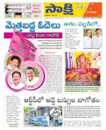 Mancherial District