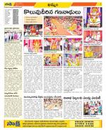 Khammam Constituencies