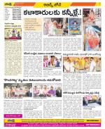 Hyderabad Constituencies