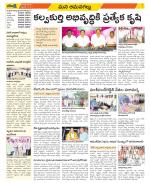 Ranga Reddy Constituencies