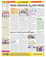 Adilabad Constituencies