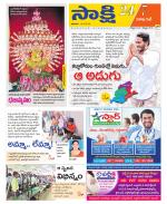 Visakhapatnam District