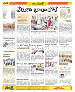 Medak Constituencies