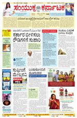 Namma Bengaluru, ಬೆಂಗಳೂರು