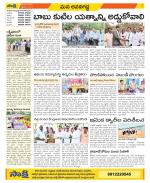 Vijayawada City Constituencies