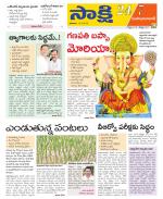 Mahabubabad District