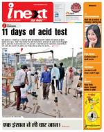 Varanasi Hindi ePaper, Varanasi Hindi Newspaper - InextLive