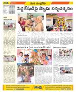 Chittoor Constituencies