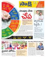 Jayashankar District