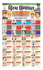 Divya Himachal Shimla