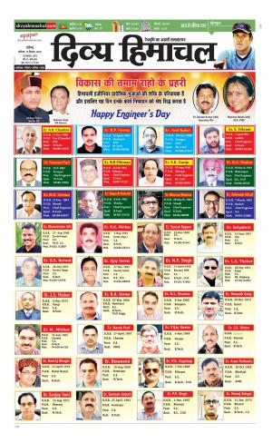 Divya himachal Chandigarh