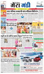 Divya Himachal Dharamsala+Mera Mandi +Aastha