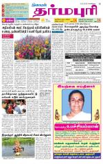 Dharmapuri-Salem Supplement