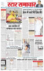Star Samachar Satna