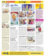 Vijayanagaram Constituencies