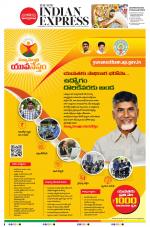The New Indian Express-Vijayawada