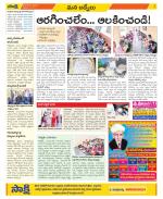 YSR Kadapa Constituencies