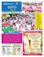 Bhadradri Kothagudem