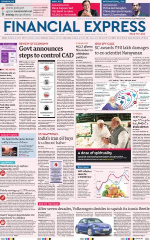 15th September, 2018