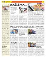 Anantapur Constituencies