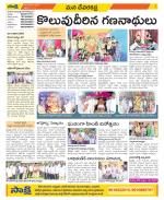 Mahabubnagar Constituencies