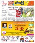 SPSR Nellore District