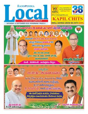 KHAMMAM CITY TAB